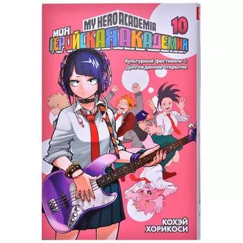 Манга Издательство "Азбука"