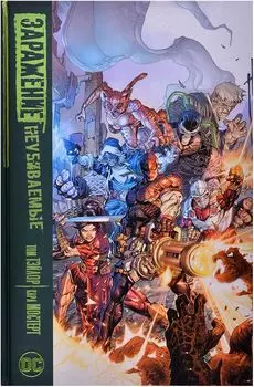 Комикс Издательство "Азбука"