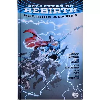 Комикс Издательство "Азбука"