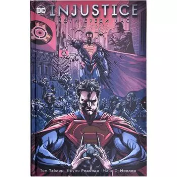 Комикс Издательство "Азбука"