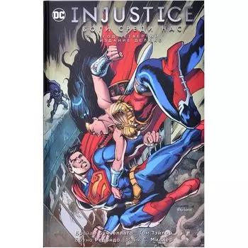 Комикс Издательство "Азбука"