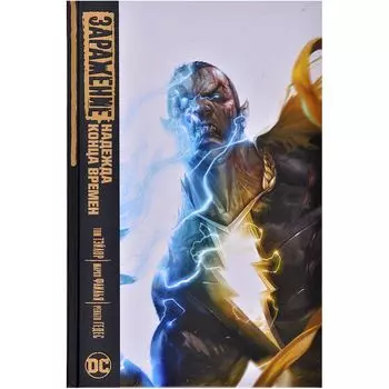 Комикс Издательство "Азбука"