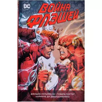 Комикс Издательство "Азбука"