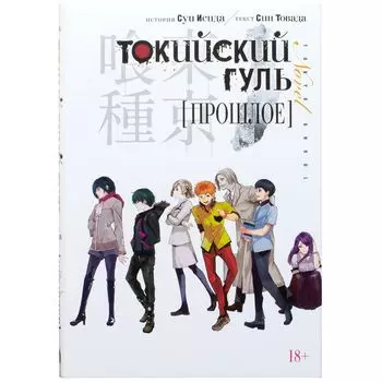 Комикс Издательство "Азбука"