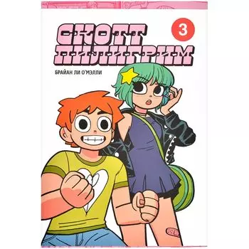 Комикс Комильфо