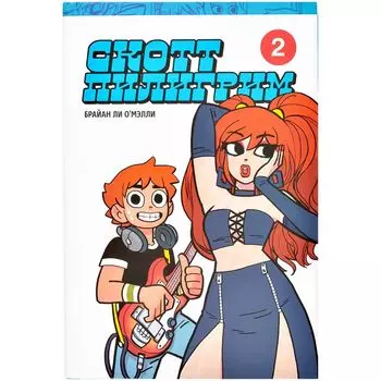 Комикс Комильфо