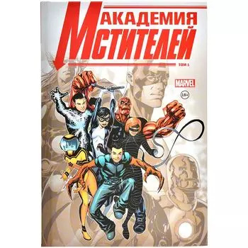 Комикс Комильфо