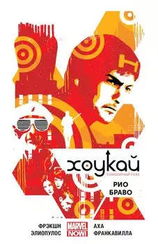 Комикс Комильфо