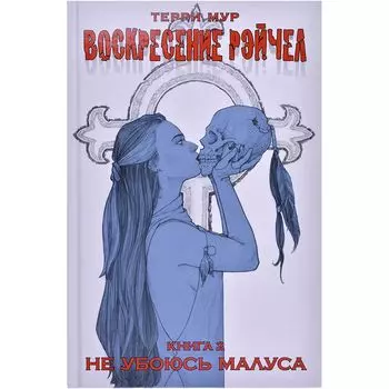 Комикс XL Media