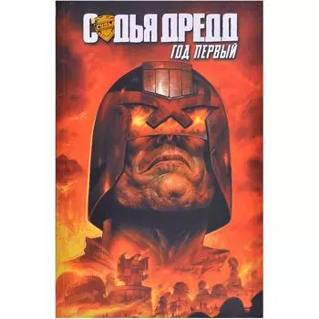 Комикс XL Media