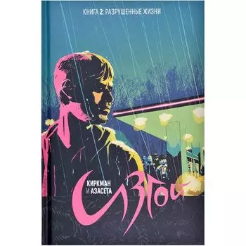 Комикс XL Media