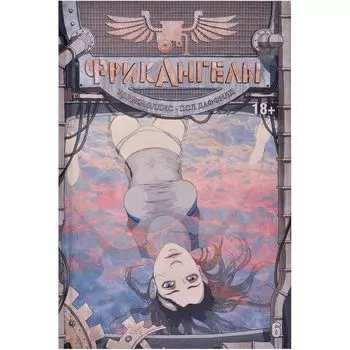 Комикс XL Media