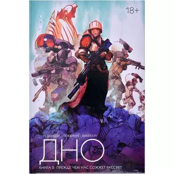 Комикс XL Media