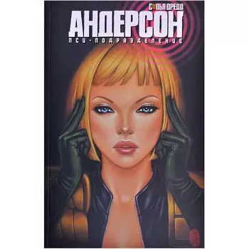 Комикс XL Media