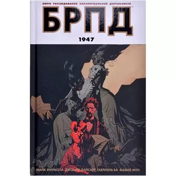 Комикс XL Media