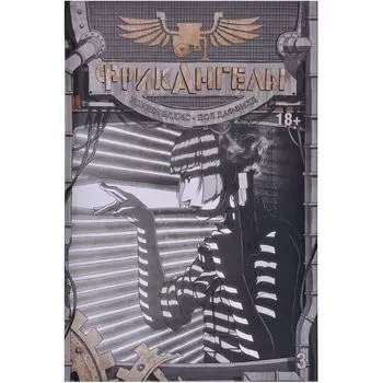 Комикс XL Media