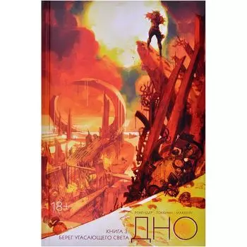 Комикс XL Media