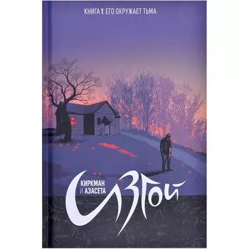 Комикс XL Media