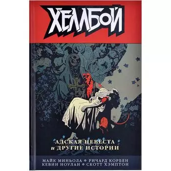 Комикс XL Media