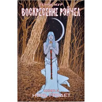 Комикс XL Media