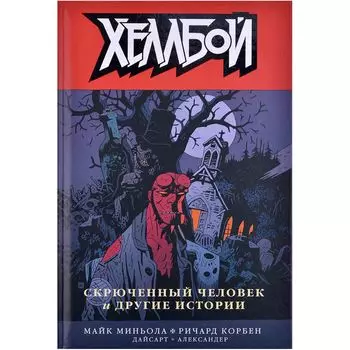 Комикс XL Media