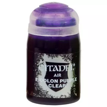 Краска Air: Eidolon Purple (clear) (24 мл)