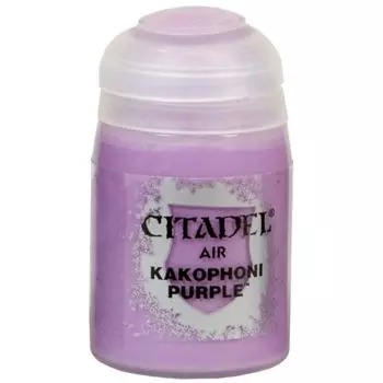 Краска Air: Kakophoni Purple (24 мл)