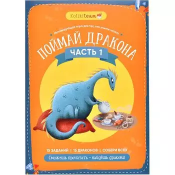 Квест KotikiTeam