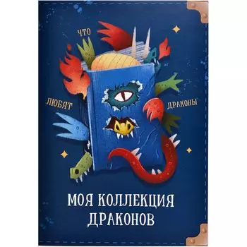 Квест KotikiTeam