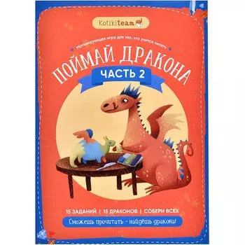 Квест KotikiTeam