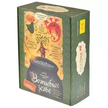 Квест "Волшебное Зелье"