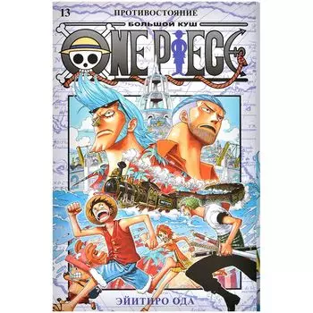 Манга Издательство "Азбука"