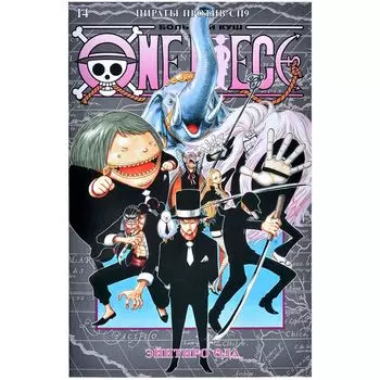 Манга Издательство "Азбука"