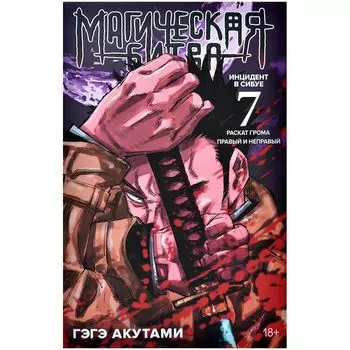 Манга Издательство "Азбука"