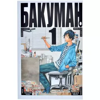 Манга Издательство "Азбука"