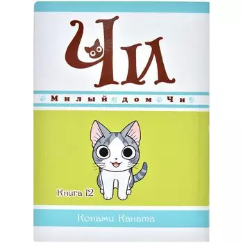 Манга Издательство "Азбука"