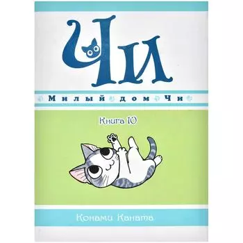 Манга Издательство "Азбука"