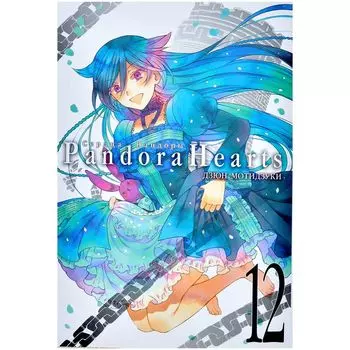 Манга Издательство "Азбука"