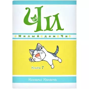 Манга Издательство "Азбука"