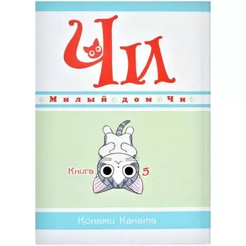 Манга Издательство "Азбука"