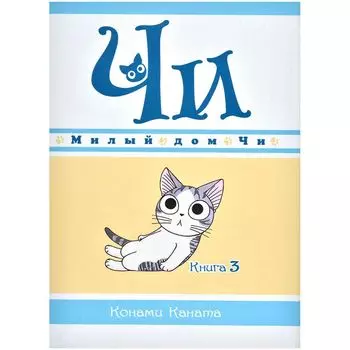 Манга Издательство "Азбука"