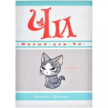 Манга Издательство "Азбука"