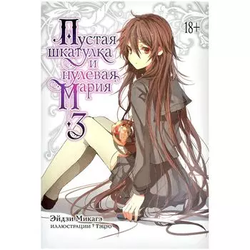 Манга Издательство "Азбука"