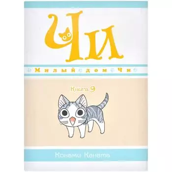 Манга Издательство "Азбука"