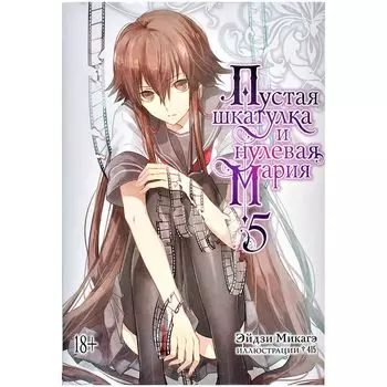 Манга Издательство "Азбука"