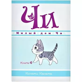 Манга Издательство "Азбука"