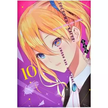 Манга Издательство "Азбука"