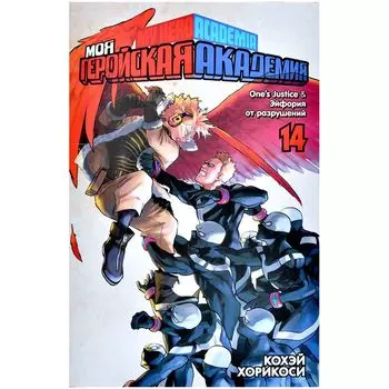 Манга Издательство "Азбука"