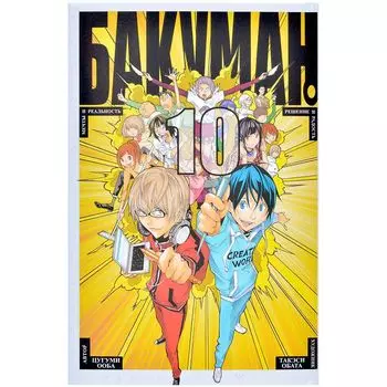 Манга Издательство "Азбука"