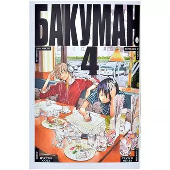 Манга Издательство "Азбука"